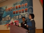 2011年產業顧問授證典禮